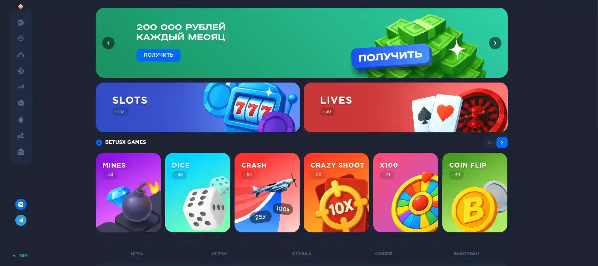 Крипто-касса Izzi